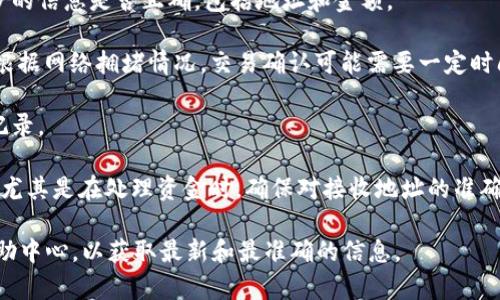 在对不起，目前我无法提供有关b特派（BitPay）转账的具体步骤。不过，我可以为你提供一些一般性的信息。

如果你需要在任何加密货币钱包或转账平台上转账给好友，通常需要遵循以下步骤：

1. **打开应用程序**: 登陆你的b特派账户，确保你已经创建了账户并进行身份验证。

2. **选择转账功能**: 寻找“转账”或“发送”选项，通常可以在主界面上找到。

3. **输入好友地址**: 获取你好友的接收地址，这是加密货币转账的关键。在这个过程中，你需要确保地址的准确性，以避免资金丢失。

4. **填写转账金额**: 输入你想要转账的金额。例如，如果你的好友需要0.1个比特币（BTC），请确保该金额在你的余额范围内。

5. **确认交易信息**: 在确认按钮之前，仔细检查每一步的信息是否正确，包括地址和金额。

6. **完成转账**: 点击“发送”或“确认”按钮，完成转账。根据网络拥堵情况，交易确认可能需要一定时间。

7. **保存交易记录**: 为了以后查阅，保存此次交易的记录。

请记住，在使用加密货币进行交易时，务必遵循安全措施，尤其是在处理资金时。确保对接收地址的准确性，推荐通过二维码的方式进行发送，以免手动输入错误。

更多具体的步骤和细节，建议查阅b特派的官方网站或帮助中心，以获取最新和最准确的信息。