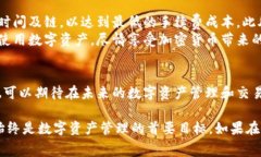    有关BitKeep钱包：2025必看，手续费详解及使用指