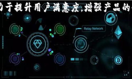 特派在线客服人工服务时间通常是在工作日(周一至周五)的9:00至18:00之间。在这个时间段内，用户可以通过各种在线渠道（如网站聊天、电话、邮件等）联系到客服人员，获得即时帮助和支持。

#### 客服服务的基本介绍
在线客服是现代企业与客户沟通的重要桥梁，特别是在电子商务和数字化服务快速发展的今天。特派提供的在线客服服务能帮助用户解决在使用产品或服务过程中遇到的各种问题，从而提升用户体验。

#### 人工客服的优势
首先，人工客服能够提供更为个性化的服务。与自动回复系统相比，人工客服可以依据客户的具体需求和情绪进行更灵活的应对。这种互动不仅能有效解决客户问题，还可建立更深的信任关系。其次，人工客服能够处理更加复杂的情况，例如涉及到赔偿、误解或者其他需要深入交流的问题。最后，人工客服还能从客户的反馈中获取数据，以便不断产品和服务。

#### 在线客服的工作时间
特派的在线客服通常在工作日的标准办公时间内提供服务，具体为周一至周五的9:00至18:00。除此之外，在某些特殊的节假日或销售季节，客服可能会根据需求灵活调整服务时间，因此建议用户在特定期间时刻关注特派官网上的动态通知。一旦您在非服务时间内联系到客服，系统会自动回复您让您知道何时可以得到响应。

#### 如何联系特派在线客服
用户可以通过多种方式联系特派的在线客服，具体方式包括：
ul
	li网站在线聊天：在特派官网上，一般会有实时聊天窗口，用户可以直接输入问题与客服人员对话。/li
	li电话联系：特派通常提供服务热线，用户可以直接拨打电话咨询。/li
	li电子邮件：用户可以将问题写成邮件，发送至客服邮箱，然后等待客服的回复。/li
	li社交媒体：在某些情况下，特派也会通过社交媒体平台提供支持，用户可以通过站内私信提问。/li
/ul

#### 在联系人工客服时的注意事项
在与人工客服进行交流时，为确保沟通顺畅，用户可以注意以下几点：
ul
	li地描述问题：提供必要的信息，比如订单号、产品名称等，便于客服快速理解和处理。/li
	li保持耐心：有些问题可能需要客服核实信息，用户应耐心等待，不要重复提问。/li
	li学习和记录：在解决问题的过程中，不妨记录下操作步骤或解决方案，以备后续参考。/li
/ul

#### 总结
特派在线客服为用户解决问题提供了优质的支持服务，无论是在工作日的人工服务时间内，还是通过其他方式，用户都能获得及时的帮助。借助这一机制，特派致力于提升用户满意度，增强产品的使用体验。

总之，服务时间的设置和多样的联系方式构成了特派提升顾客服务质量的基石。期待与您在特派的在线平台上相遇，并提供您所需的帮助与支持。

在线客服, 客服服务时间, 人工客服, 联系客服/guanjianci