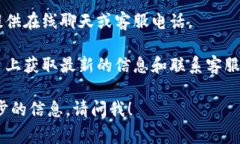 比特派钱包（Bitpie Wallet）是一款常用的数字货币