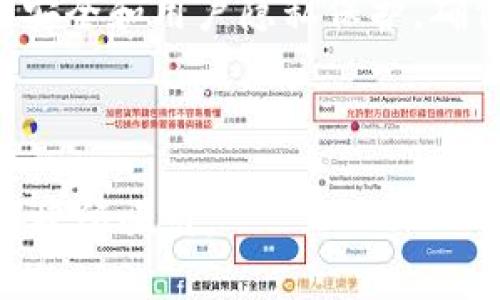 特派钱包app官方版 是一款为用户提供便捷资金管理和支付服务的手机应用程序。它旨在为用户提供快速、安全的金融交易体验，让用户能够轻松地进行资金转账、在线购物、信用卡管理等各种金融活动。以下是对特派钱包app官方版的详细介绍，包括其功能特点、安全性、使用体验等方面。

1. 特派钱包app的功能特点
特派钱包app官方版提供多种实用功能，使其成为用户日常生活中不可或缺的金融工具。

首先，它支持快速的转账功能，用户只需输入收款人的账户信息，即可在几秒钟内完成资金转移。这种效率大大提高了用户的资金使用效率，尤其是在紧急情况下，用户可以迅速完成交易，不必再为等待而烦恼。

其次，特派钱包还支持多种支付方式，包括二维码支付、NFC支付和银行卡支付。这意味着用户可以根据自己的需求选择最便捷的支付方式，享受无现金交易的便利。

此外，特派钱包提供了详尽的交易记录，用户可以随时查看自己的消费明细，这对于合理管理个人财务非常重要。应用内的分类功能可以帮助用户清晰地了解各项开支，让用户的财务状况一目了然。

2. 安全性与隐私保护
在金融应用中，安全性是用户最为关心的问题之一。特派钱包app官方版在数据安全方面采取了多重保护措施，例如数据加密、双重身份验证等。这些措施有效保护了用户的账户安全，确保资金交易的安全性。

此外，特派钱包非常重视用户的隐私保护，应用在数据收集方面遵循最低限度原则，尽量减少对用户个人信息的收集。这种做法不仅体现了特派钱包对用户隐私的尊重，也增强了用户对这款应用的信任感。

3. 使用体验
特派钱包的用户界面设计，操作流畅，用户无论是首次使用还是老用户，都能迅速上手。应用内的功能模块按需分类，即使对于不太熟悉金融应用的用户，也能轻松找到所需功能。

例如，用户可以在首页快速找到转账、充值、提现等常用功能，而其他一些深度功能则可以通过设置菜单进入。这样的布局不仅提高了用户的操作体验，也使得用户在使用过程中不会感到困惑。

4. 用户反馈与市场评价
近年来，特派钱包在市场上获得了不少用户的积极评价。许多用户表示，这款应用在转账速度和使用便利性方面都超出了他们的预期。而且，特派钱包的客服团队也十分主动，用户在遇到问题时能得到及时解答，这进一步提升了用户的使用体验。

然而，也有一定比例的用户反馈希望能够新增一些更为个性化的功能，比如投资理财、信用评分等模块。这些建议显示了用户对特派钱包未来发展的期望，也为这款应用的不断更新提供了方向。

5. 总结与前景展望
总的来说，特派钱包app官方版是一款功能全面、安全可靠的金融应用，适合各类用户使用。无论是日常的支付需求，还是资金管理，特派钱包都能够为用户提供便利。

未来，随着金融科技的不断发展，特派钱包有望推出更加丰富的功能，以满足用户日益增长的需求。同时，特派钱包也应继续加强技术安全和用户隐私保护，确保用户在享受便利的同时，能够感受到安全与信任。

在这个数字化时代，特派钱包无疑是金融应用中的一颗明珠，期待它在未来能够更加卓越，为用户创造更大的价值。

通过以上内容，相信你对特派钱包app官方版有了更深入的了解。如果你还在犹豫，那么不妨立即下载体验，相信你会被它的功能与便捷所吸引。