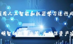   ＂2025必看：区块链钱包的加密钱包全面解析，