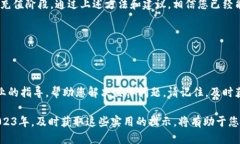 特派钱包充值不上怎么办？2023年必看攻略特派钱