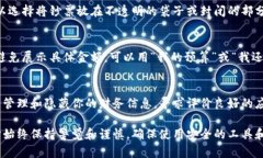 隐藏钱包中的金额数字有几种方法，具体取决于