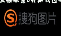 关于“doggy”在b特派钱包中的支持情况，我目前