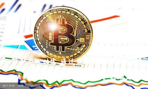   2025必看：立即删除这些多余区块链钱包，保护你的虚拟资产安全！ / 
 guanjianci 区块链钱包, 虚拟资产, 安全, 删除多余钱包 /guanjianci 

引言
在这个数字化迅速发展的时代，虚拟资产的管理显得尤为重要。区块链钱包作为虚拟货币的存储和交易工具，其重要性毋庸置疑。然而，随着市场的多样化和技术的发展，许多人可能会创造多个区块链钱包，而这些钱包中有些可能不再使用，甚至可能潜藏着安全隐患。因此，了解如何有效地删除这些多余的区块链钱包，不仅能够简化我们的管理流程，更是保护虚拟资产安全的必要之举。

为什么要删除多余的区块链钱包？
首先，拥有多个区块链钱包可能会导致资产管理的复杂性增加。当用户在不同的钱包中存储资产时，可能会忘记某些钱包的密码或密钥，从而导致无法访问重要资产。此外，交易历史和余额也会变得难以跟踪，这可能导致用户对自己的资金状况产生误解。

其次，区块链钱包涉及到网络安全。每个钱包都是一个潜在的攻击目标，尤其是不活跃的钱包。黑客可能会利用用户对多个人钱包的忽视，进行恶意攻击。因此，定期审查并删除那些不再使用或不活跃的钱包，能够有效降低被攻击的风险。

最后，删除多余的钱包还有助于确保你的数字资产集中存放，提升管理效率和安全性。通过整理钱包，用户可以清晰地了解自己的资产配置，并根据市场变化做出及时的调整。

识别不再使用的钱包
为了有效删除多余的钱包，第一步是识别出那些不再使用的钱包。你可以从以下几个方面进行考量：
ul
    listrong交易频率： /strong回顾过往的交易记录，如果某些钱包在过去几个月中没有发生任何交易，这可能表明它们已经不再被使用。/li
    listrong资产价值： /strong检查每个钱包的资产情况。如果某个钱包中的资产价值较低，并且没有打算继续使用的计划，可以考虑删除。/li
    listrong安全性评估： /strong如果某个钱包的安全性得不到保障（例如，使用过时的安全协议），则应考虑删除，以保护自己的资产。/li
/ul

如何删除多余的区块链钱包
一旦识别出不再使用的钱包，接下来就是删除它们。不同种类的钱包（热钱包、冷钱包）有着不同的删除方法：

h4热钱包的删除/h4
热钱包通常是基于网络的工具，如手机应用或网页钱包。要删除热钱包，你需要采取以下步骤：
ol
    listrong备份资产：/strongC在删除任何钱包之前，请确保已经备份了所有重要资产。你可以将有价值的数字资产转移到其他安全的钱包中。/li
    listrong访问钱包设置：/strong登录到你的热钱包，找到设置/账户管理的选项。/li
    listrong选择删除钱包：/strong按照平台提供的指引，选择相应的选项删除钱包。请务必仔细阅读提示，确认你正在删除的是不再使用的钱包。/li
/ol

h4冷钱包的删除/h4
冷钱包一般是物理设备，如USB硬盘或硬件钱包，删除过程与热钱包略有不同：
ol
    listrong清除设备数据：/strong如果你使用的是硬件钱包，按照设备的说明书清除设备内的数据，确保其中的资产已安全转移。/li
    listrong物理处理： /strong如果设备已经不再使用，可以考虑安全销毁，如破坏或清除，确保其他人不能恢复其中存储的信息。/li
/ol

安全建议
在删除多余的钱包时，还需注意以下安全建议：
ul
    listrong启用双重验证：/strong对每个活跃的钱包启用双重验证功能，以增加一层保护。/li
    listrong定期更新：/strong定期检查并更新钱包的安全设置，以确保其符合最新的安全标准。/li
    listrong使用强密码：/strong为每个钱包创建强而复杂的密码，避免使用易于猜测的个人信息。/li
/ul

总结
数字虚拟资产的安全管理不断演变，随着市场的变化，用户面临着日益复杂的管理任务。因此，删除多余的区块链钱包不仅是为了简化个人资产的管理，更是为了加强安全性，保护个人财富。通过识别不再使用的钱包、采取适当的删除步骤以及遵循安全建议，你可以确保在这个瞬息万变的市场中保持资产安全，维护财务健康。

但是，要注意的是，在管理和删除钱包的过程中一定要谨慎行事，因为一旦失去对某个钱包的控制，也许永远无法找回其中的资产。因此，随时保持警惕，定期检查和整理你的区块链钱包，是每一位虚拟资产持有者都应该养成的好习惯。