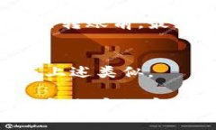 将XRP转入B特派钱包是一个相对简单的过程，但要