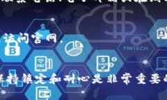 如果您发现 BitP 钱包官网打不开，可以尝试以下