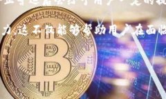 在了解B特派公司(BTCC)停止营运对提币的影响之前