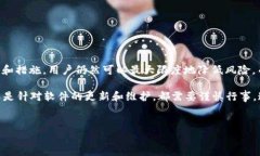 比特派EOS钱包：私钥消失的原因与解决办法在数