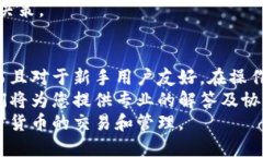 在B特派上进行币的互换，可以按照以下步骤进行