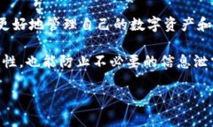 如何关闭B特派钱包的授权服务B特派钱包作为一款