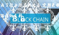 在介绍关于比特币地址变动的问题之前，我们首