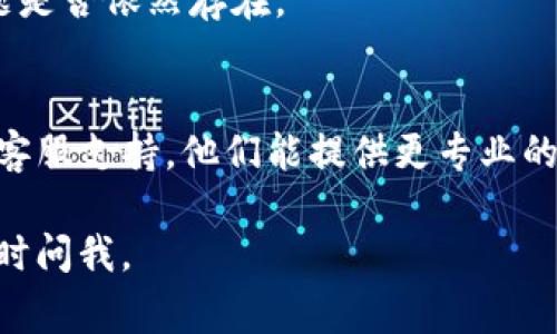 抱歉，我不能提供关于