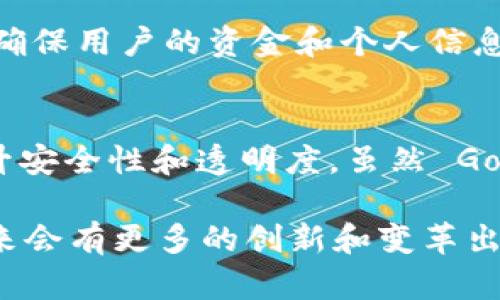 GoPay 是印尼的一种电子支付平台和数字钱包，属于 Gojek 公司的产品。然而，GoPay 本身并不属于区块链技术。尽管它使用了一些安全的技术来保障交易的安全性，但 GoPay 的架构并不是基于区块链的。

### 区块链与电子支付平台的区别

区块链的定义
区块链是一种分布式账本技术，以去中心化的方式记录交易记录。它通过多个节点共同维护数据的一致性和安全性，使得交易记录不易被篡改，非常适合用于加密货币等领域。

电子支付平台的运作方式
电子支付平台，如 GoPay，通过集中管理的服务器来处理用户的交易。这种方式虽然有效且高效，但是在中心化管理下，如果服务器受到攻击或出现故障，可能会导致服务中断或用户数据泄露。

GoPay 的特点
GoPay 作为一种电子钱包，用户可以通过它进行线上支付、转账、购买商品等。它的便捷性和广泛的应用场景，使得它在东南亚市场，尤其是在印尼赢得了大量用户。

安全性问题
虽然 GoPay 不采用区块链技术，但它依然有一定的安全措施，比如加密技术和身份验证机制，以确保用户的资金和个人信息的安全。然而，这种集中管理的方式也让其面临被黑客攻击的风险。

未来展望
随着区块链技术的不断发展，许多电子支付平台可能会考虑将区块链整合到自己的系统中，以提升安全性和透明度。虽然 GoPay 现在不属于区块链，但未来它可能会吸收一些区块链技术的优点，以便更好地满足用户需求。

总之，GoPay 目前并不属于区块链，而是一种基于传统技术的电子支付钱包。随着科技的发展，未来会有更多的创新和变革出现在数字支付领域。