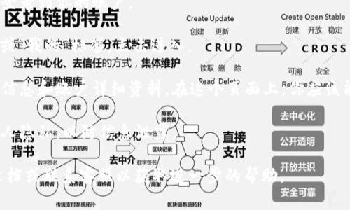 招商钱包的数字编号通常可以在应用程序内找到。以下是查找招商钱包数字编号的一些步骤：

1. **打开招商钱包应用**：首先，确保你已经安装了招商钱包并登录到你的账户。

2. **进入账户信息**：在应用界面上，通常可以找到一个“账户”或“我的”标签，点击进入。

3. **查找数字编号**：在账户信息页面中，可能会显示你的个人信息和账户详细资料。在这个页面上，你应该能够找到数字编号，通常它会被标记为“账户编号”或“数字编号”。

4. **注意隐私**：请确保在共享、展示或存储数字编号时注意个人隐私，以防信息泄露。

如果在应用内找不到数字编号，建议查看招商银行的官方帮助文档或联系客服以获取进一步的帮助。