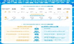   2025必看：百度数字藏品钱包立即下载与使用指