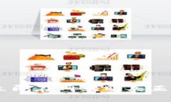 2025必看：如何立即在网上购买正品B特派硬件钱包