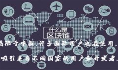 比特派（BitPie）是一款数字资产钱包，最初由中