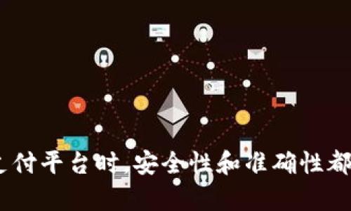 要将B特派（可能指的是某个特定的第三方支付平台或应用）中的资金提现到银行卡上，通常可以按照以下步骤进行操作。请注意，这些步骤可能会因B特派的具体规定和操作界面而有所不同。

### 步骤一：登录账户
首先，打开B特派的官方网站或应用程序，输入你的用户名和密码登录到你的账户。如果你还没有注册账户，可能需要先完成注册。

### 步骤二：查找提现选项
在成功登录后，查找应用内的“提现”或“提款”选项。这通常可以在主页或个人账户设置中找到。选择这个选项后，系统可能会要求你进行身份验证，确保操作的安全性。

### 步骤三：输入提现金额
在提现页面，你需要输入你想要提现的金额。请注意，大多数平台都会设定最低提现金额，确保你的提现金额符合这一要求。输入金额后，确认无误。

### 步骤四：选择提现方式
接下来，你需要选择提现的方式。通常，B特派会提供多种选项，例如提现到银行卡、支付宝、微信等。选择“提现到银行卡”。

### 步骤五：填写银行卡信息
如果你之前未绑定过银行卡，系统会要求你填写相关信息，如银行卡号、开户行、姓名等。确保填写的信息准确无误，因为错误的信息可能导致提现失败。

### 步骤六：确认提现请求
在填写完银行卡信息后，系统会向你确认提现请求。请仔细检查所有信息是否无误，尤其是银行卡信息。确认后，提交提现请求。

### 步骤七：等待处理
提交请求后，B特派会处理你的提现。处理时间因平台而异，有的可能需要几个小时，而有的可能要几天。在此期间，你可以在账户中查看提现的状态。

### 步骤八：查看到账情况
一旦提现请求通过并完成处理，资金将会转入你指定的银行卡中。建议定期查看你的银行账户，确保款项到账。如果几天后仍未到账，可以联系B特派的客服进行查询。

### 注意事项
在进行提现操作时，有几个注意事项需要特别关注：
ul
    li确保你的账户信息和银行卡信息一致，避免因信息不符导致提现失败。/li
    li关注平台的提现手续费，确保提现金额划算。/li
    li留意提现的处理时间，合理安排资金使用。/li
    li如果遇到任何问题，不犹豫，及时联系B特派的客户服务。/li
/ul

### 总结
通过以上步骤，相信你可以顺利将B特派中的资金提现到银行卡上。在使用任何支付平台时，安全性和准确性都是重中之重。希望你在使用B特派的过程中能够获得顺利的体验！