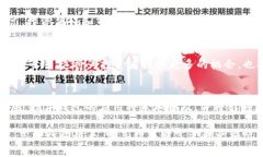 tiaoti立即了解数字钱包购买基金的方式：2025必看