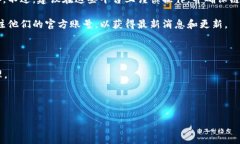 比特派钱包（Bitpie Wallet）是一款广受欢迎的数字