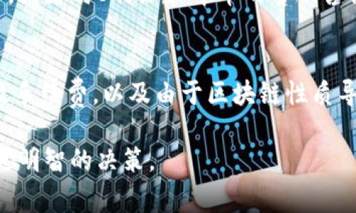 将B特派里的数字货币转到中币的方法通常包括以下几个步骤，但请注意，具体操作可能会因平台的更新和变化而有所不同。因此，在进行转账操作前，请务必查阅相关平台的最新指南和帮助文档。

### 第一步：登录B特派账户
首先，你需要打开B特派APP或网站，然后使用你的账号和密码登录账户。如果你还没有B特派账户，可能需要先注册。

### 第二步：寻找转账选项
登录后，进入你的资产管理页面，通常在首页或者“我的资产”栏目可以找到。在资产页面中，选择你想要转移的币种，例如USDT、BTC等。

### 第三步：选择提币
在选择了你要转移的币种后，点击“提币”或“转出”按钮。在这个步骤中，系统会要求你输入要转出的数量，确认无误后再进行后续操作。

### 第四步：输入中币的接收地址
接下来，你需要输入中币账户的接收地址。中币是一个数字货币交易平台，你需要登录中币账户，找到相应币种的充值地址。务必确保输入地址的准确性，任何错误都可能导致资产的丢失。

### 第五步：确认转账信息
在输入完接收地址和提币数量后，仔细检查所有信息，包括币种、数量和接收地址。确认无误后，继续进行操作。部分平台可能要求你输入二次验证，比如短信验证或谷歌验证，以增强安全性。

### 第六步：完成转账
一旦确认，点击“提交”或“确认”按钮，系统将开始处理你的转账请求。转账的时间可能根据不同的区块链网络而有所不同，通常在几分钟到数小时不等。在此期间，你可以查看转账状态。有些平台会提供转账的区块链查询链接，帮助你跟踪转账记录。

### 第七步：在中币确认到账
转账完成后，登录到中币账户，查看相应的币种余额。如果转账未及时到账，检查是否输入了正确的接收地址，或者向B特派和中币的客服咨询，确认是否有其他问题。

### 总结
通过上述步骤，你可以顺利地将B特派中的数字货币转移到中币上。值得注意的是，数字货币的转移通常涉及手续费，以及由于区块链性质导致的转账时间差异。在进行数字货币交易时，保持谨慎，多做研究，确保资金安全。

此外，数字货币市场波动性大，投资风险较高，因此在进行转账或交易时，建议不断学习相关知识，以便做出更明智的决策。