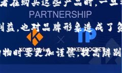 假钱包的特点通常包括以下几个方面：1. **外观相