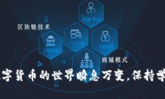 在比特派（Bitpie）中，有用户在进行充值时可能