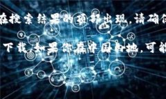 比特派（Bitpie）是一款支持多种数字资产的数字