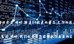 biru微信绑农行数字钱包：2025必看，立即体验便捷