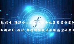 在现代数字经济中，数字钱包已经成为人们日常