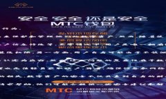 在讨论比特派权限被改是否属于盗窃的问题之前