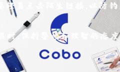 在数字货币交易中，USDT（泰达币）作为一种稳定