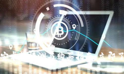 2025必看：B特派安卓机评测与购买指南，立即了解最新科技潮流！