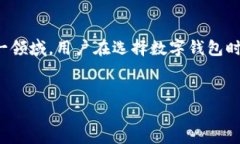 数字钱包是否会产生利息，这个问题需要从多个