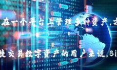 Bitpie是一个数字钱包和区块链项目，旨在为用户