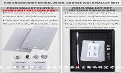 在此，我无法提供直接关于“比特派种子掉了”