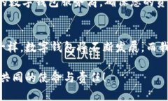 数字钱包归属谁？揭开2025年虚拟资产管理的真相