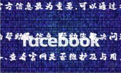 关于“bitp钱包官网打不开怎么回事呢”的问题，