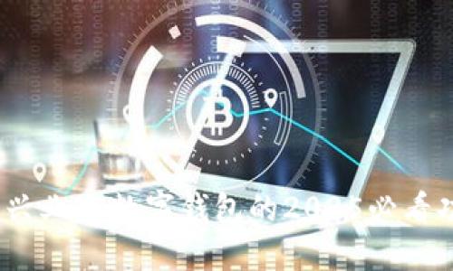 立即了解：兴业ID数字钱包的2025必看功能与优势