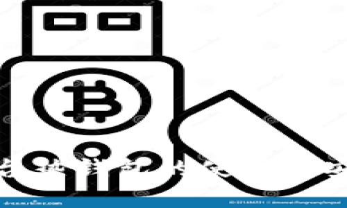 立即了解：数字货币平台热钱包的使用与安全——2025必看指南