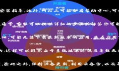 如果你已经卸载了 B 特派应用程序，但希望找回