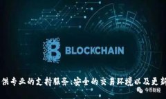 img src=＂https://via.placeholder.com/800x400＂ alt=＂b特派