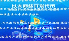 比特派（Bitpie）和比太钱包（Bita钱包）是两个不