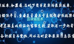 比特派（BitPie）是一款数字资产钱包，常用于储
