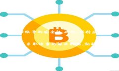 关于“B特派进不去”的问题，可能涉及到多种不