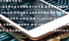 要查看B特派的地址，您可以通过以下几个步骤进