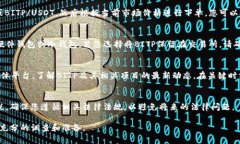 在交易所交易BITP（如果您指的是一种加密货币或