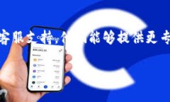 如果您遇到B特派不能登录的问题，可以尝试以下